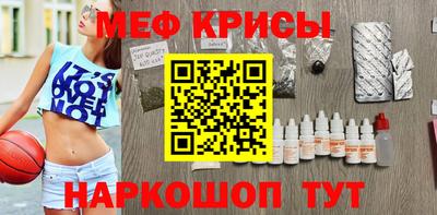 эйфоретик Донецк