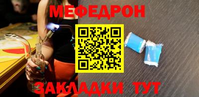 эйфоретик Донецк