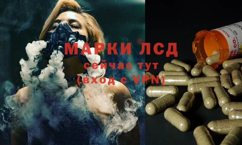 ЛСД экстази ecstasy  Черногорск 