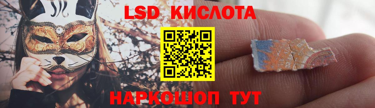 Лсд 25 экстази кислота  Лсд 25 экстази  Черногорск  ЛСД экстази кислота  Вход с VPN 