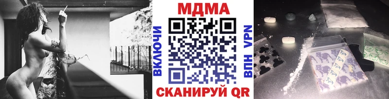 где найти наркотики  Черногорск  OMG как зайти  MDMA VHQ 