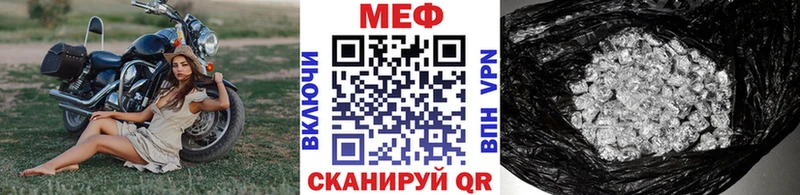 МЯУ-МЯУ 4 MMC  где купить наркоту  Черногорск 
