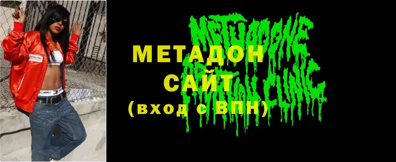 Метадон methadone  как найти закладки  Черногорск 