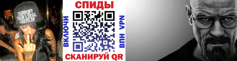 МЕТАМФЕТАМИН мет  купить закладку  Черногорск 