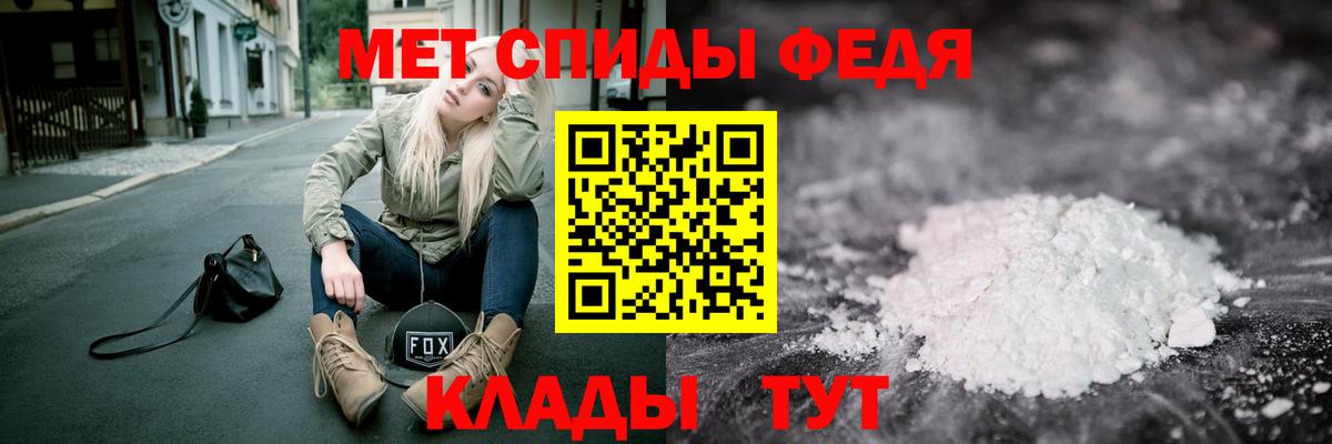 Первитин пудра  Вход с VPN  Черногорск  Первитин пудра 