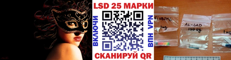 Марки N-bome 1,8мг  Черногорск 