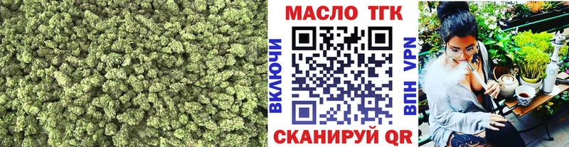 купить  сайты  Черногорск  ТГК вейп 