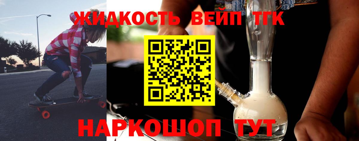 магазин  наркотиков  Черногорск  Дистиллят ТГК гашишное масло 