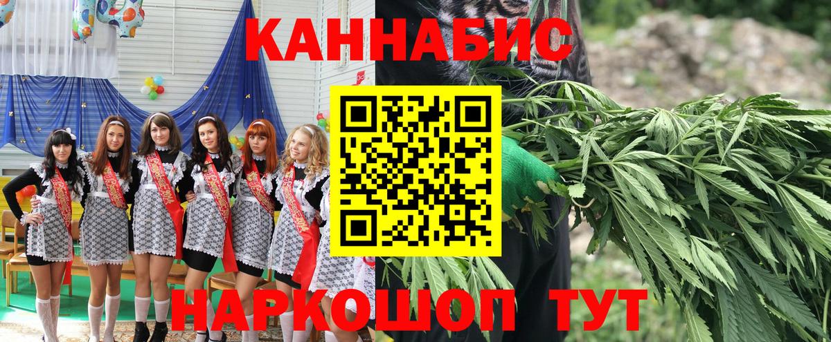 Шишки марихуана White Widow  МАРИХУАНА THC 21%  Черногорск  Каннабис марихуана 